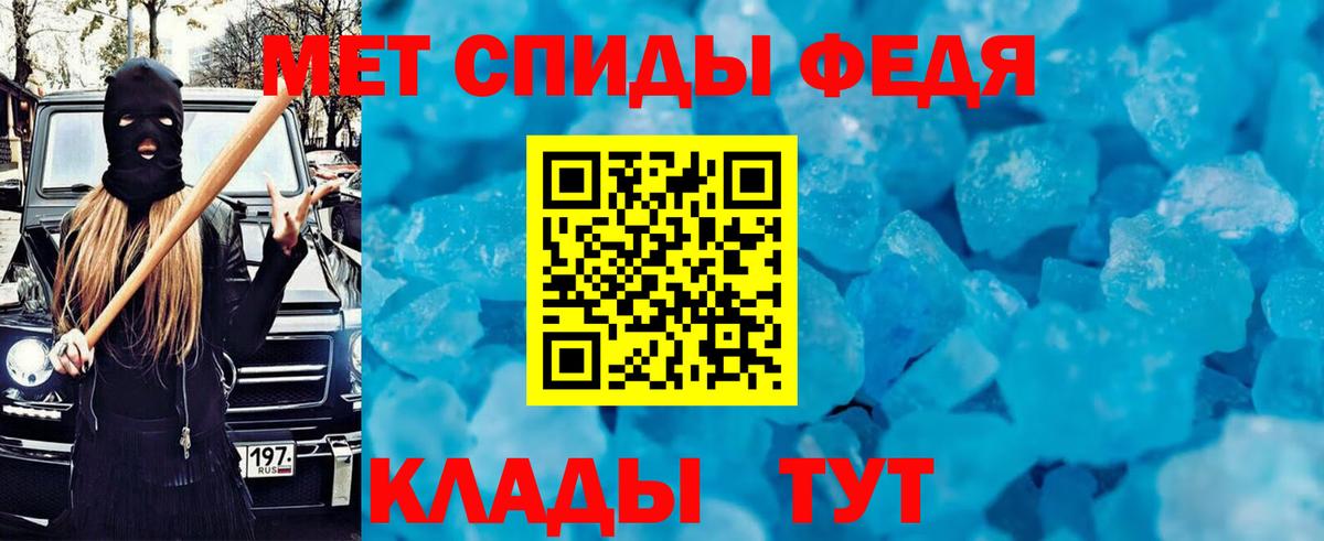 АМФ  Амфетамин 97%  Вход с VPN  Amphetamine  Нижнеудинск 
