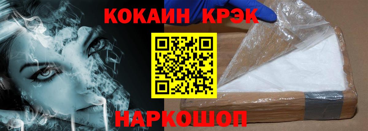 Нижнеудинск  наркотики  Вход с VPN  КОКАИН Перу  COCAIN 99% 
