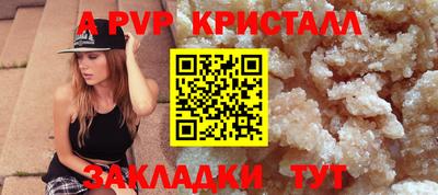 кокаин VHQ Заволжье
