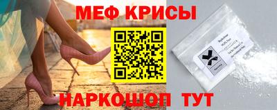 бутират Заводоуковск