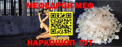 бутират Заводоуковск