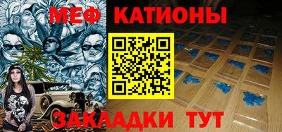 МДМА Жуковский