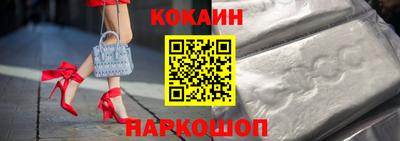 бутират Заводоуковск