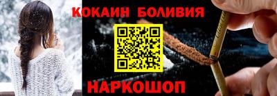 МДМА Жуковский