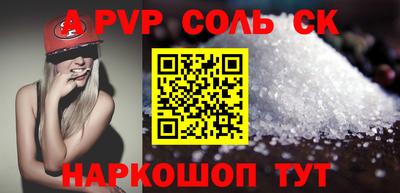 МДМА Жуковский