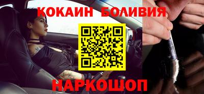 кокаин VHQ Заволжье