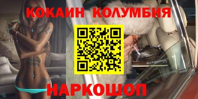 МДМА Жуковский