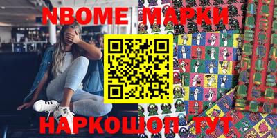 бутират Заводоуковск