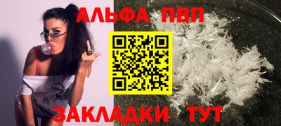 бутират Заводоуковск
