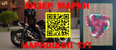 МДМА Жуковский