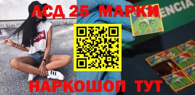 МДМА Жуковский