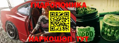 МДМА Жуковский