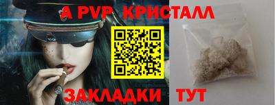 бутират Заводоуковск
