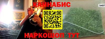 бутират Заводоуковск