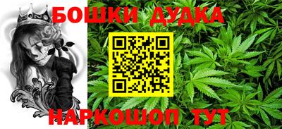 МДМА Жуковский