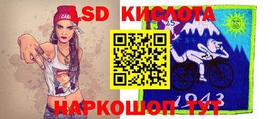 бутират Заводоуковск