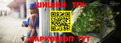 МДМА Жуковский