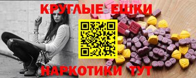 МДМА Жуковский