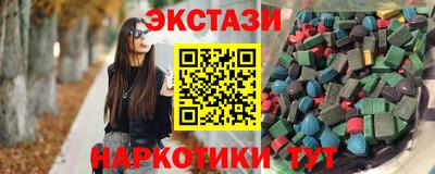 бутират Заводоуковск