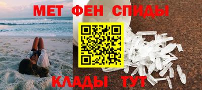 МДМА Жуковский
