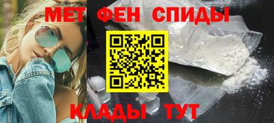 МДМА Жуковский