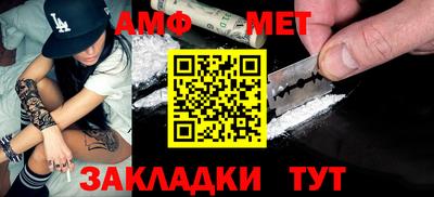 бутират Заводоуковск
