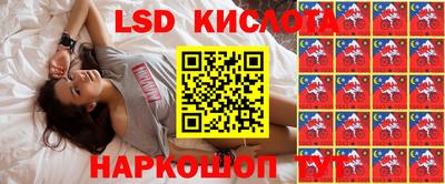 бутират Заводоуковск