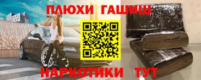 кокаин VHQ Заволжье