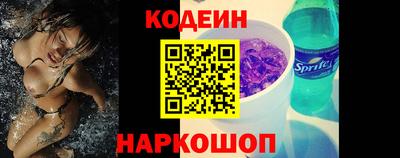 кокаин VHQ Заволжье