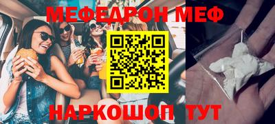 МДМА Жуковский