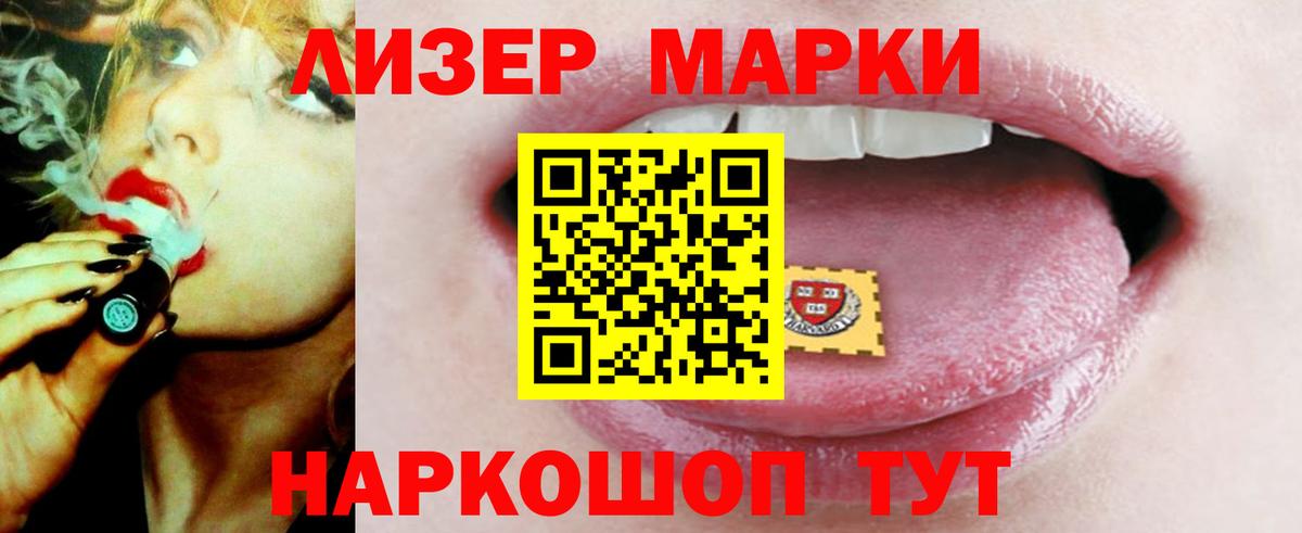 OMG зеркало  LSD-25 экстази кислота  Лсд 25 экстази  Вход с VPN  Нижнеудинск 