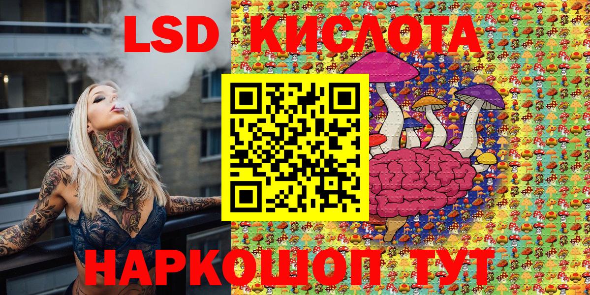 Наркотические марки 1500мкг Нижнеудинск