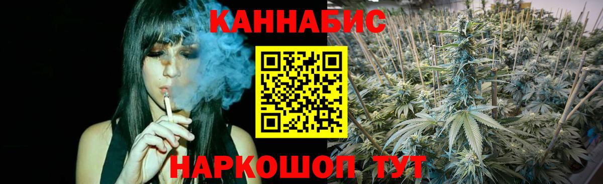 Бошки Шишки индика Нижнеудинск